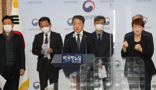 코로나19 백신 도입 계획 질문에 답변하는 박능후 장관. 연합뉴스